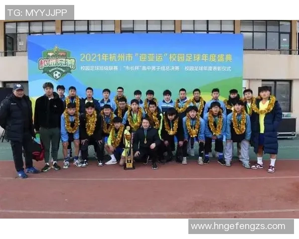 杭州足球队在大满贯积分榜上以60分稳居第一名引发关注